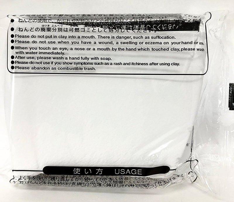 Daiso Japan DAISO Soft Clay Lightweight Non-Toxic Clay (White2) - Image 1